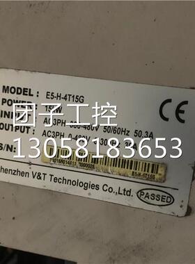 ￥蓝海华腾变频器E5-H-4T15G 15KW高性能通用型 质保 询价