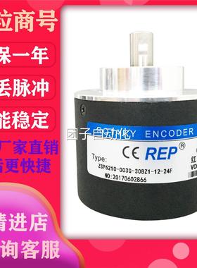 ZSP6210-003G-30BZ1-12-24F 光电编码器询价