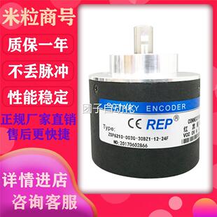 ZSP6210-003G-30BZ1-12-24F 光电编码器询价