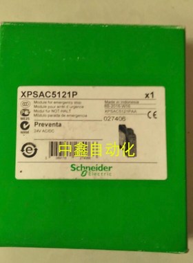 XPS-AC原装进口安全继电器XPSAC5121 XPSDMB1132 XPSAC5121P询价