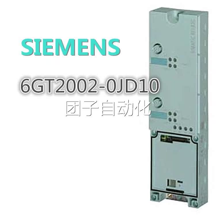 6GT2002-0JD10西门子现货RFID通信模块 RF182C全新原装询价
