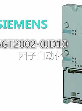 6GT2002-0JD10西门子现货RFID通信模块 RF182C全新原装询价
