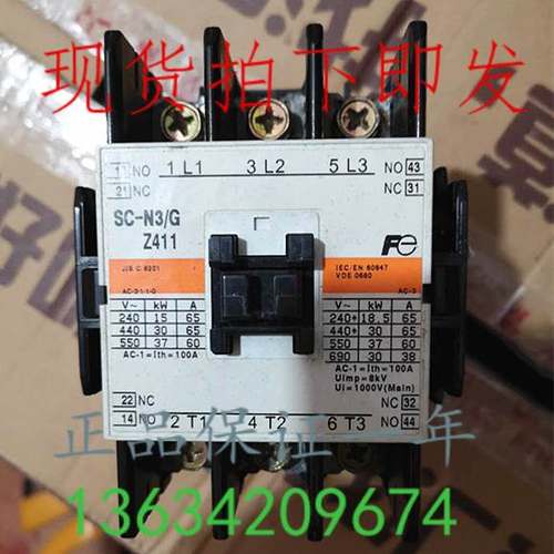 日本原装正品富士SC-N3/G Z411 DC200VDC100VDC24V电梯接触器询价