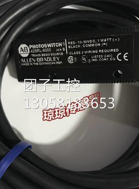 ！美国Allen-Bradley光电传感器42SRL-6000询价