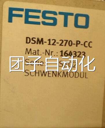 FESTODSM-25-270-P-F
