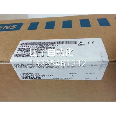6FC5210-0DF00-1AA1全新现货PCU20主机6FC5210-ODFOO-1AA1询价