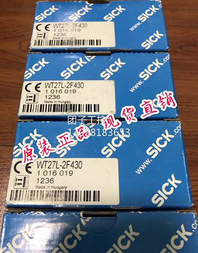 ￥德国西克SICK光电传感器WT27L-2F430 1016019原装正品 询价