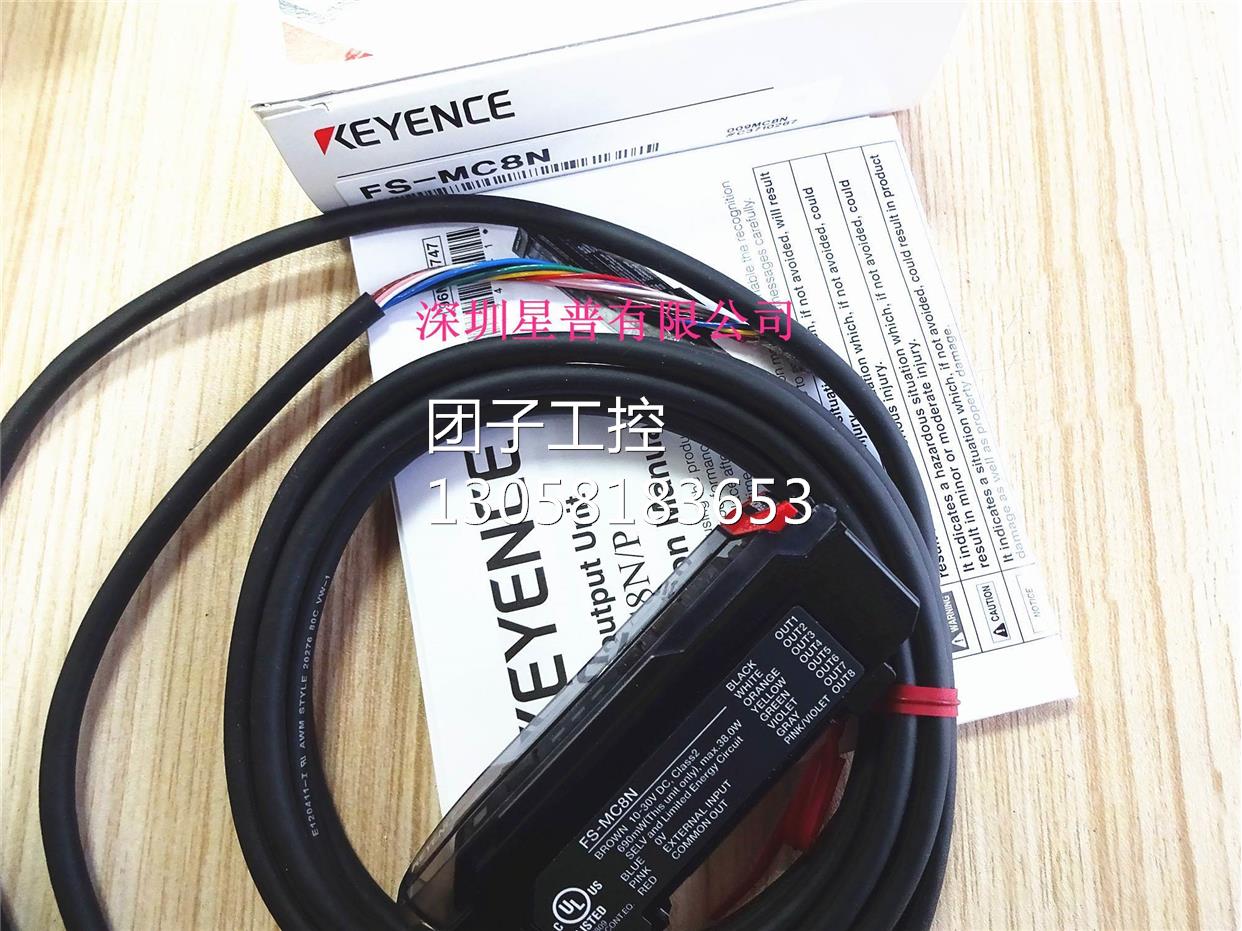 ！FS-MC8N 全新原装 传感器光纤放大器 现货供应询价