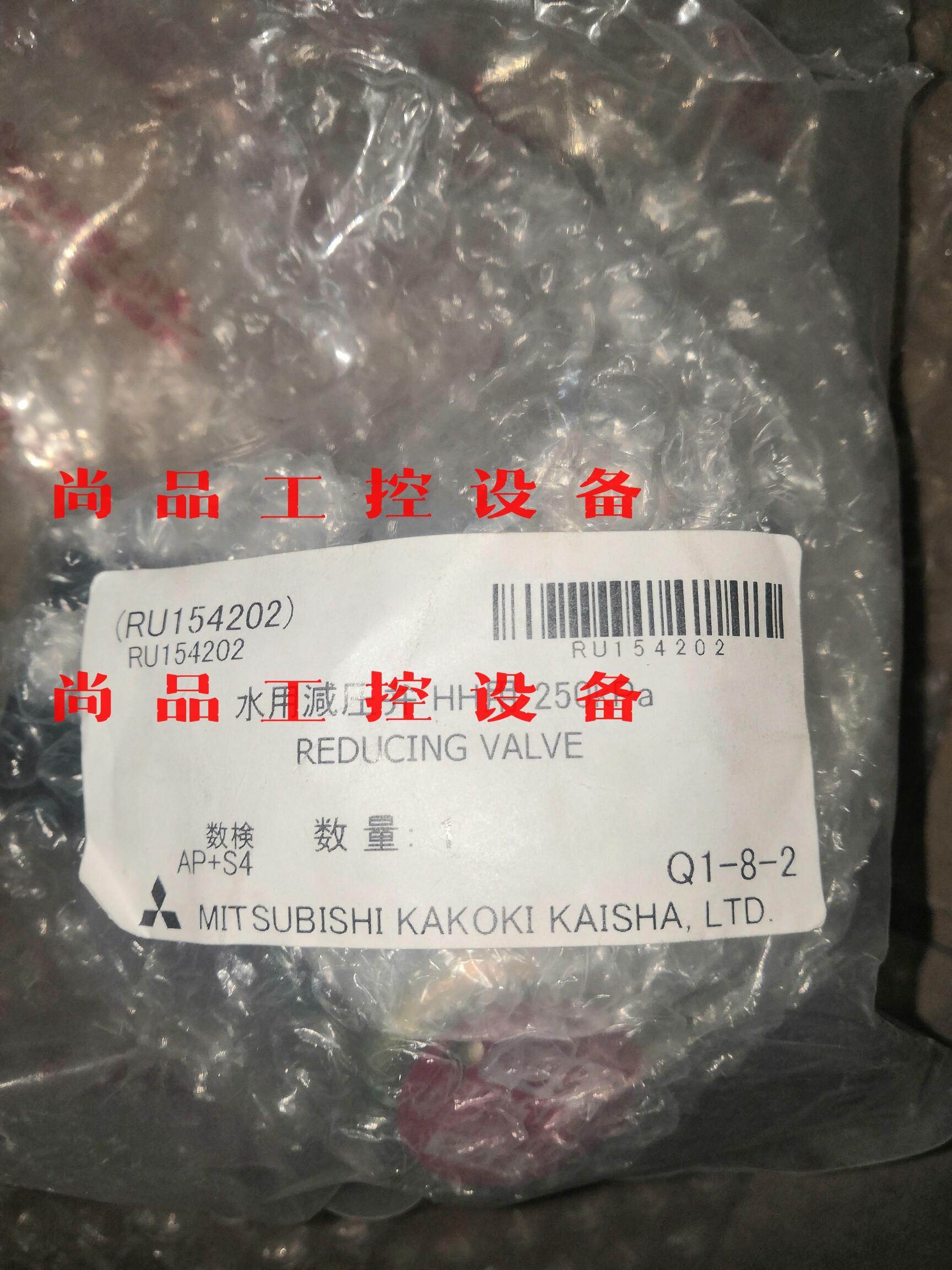 三菱 水用减压阀询价