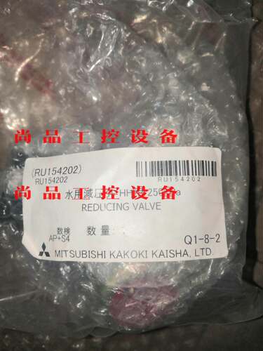 三菱 水用减压阀询价