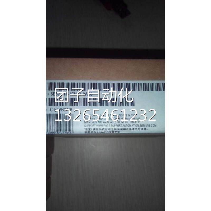 CPU313C6ES7313-5BG04-0AB0西门子S7-3006ES7313-5BGO4-OABO询价