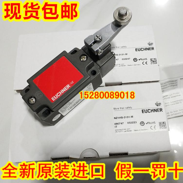 ￥NZ1VZ-528E3VSM04-M 082125德国安士能 进口询价