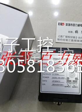 ！台湾ALISH 电表 GAT-D-B GAT-D-B 正品！询价