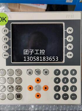 ￥贝加莱pp41 触摸屏 一体机 LED高清高亮屏幕，实测 询价