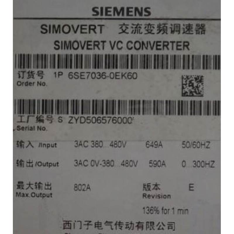 460V三相交流498A西门子直流调速器6RA7085-6FV62-0/O询价