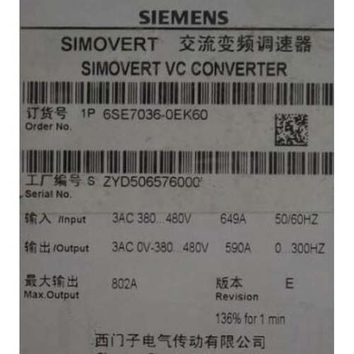 460V三相交流498A西门子直流调速器6RA7085-6FV62-0/O询价