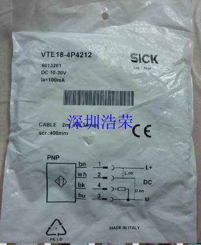 ！GL6P1111施克 询价