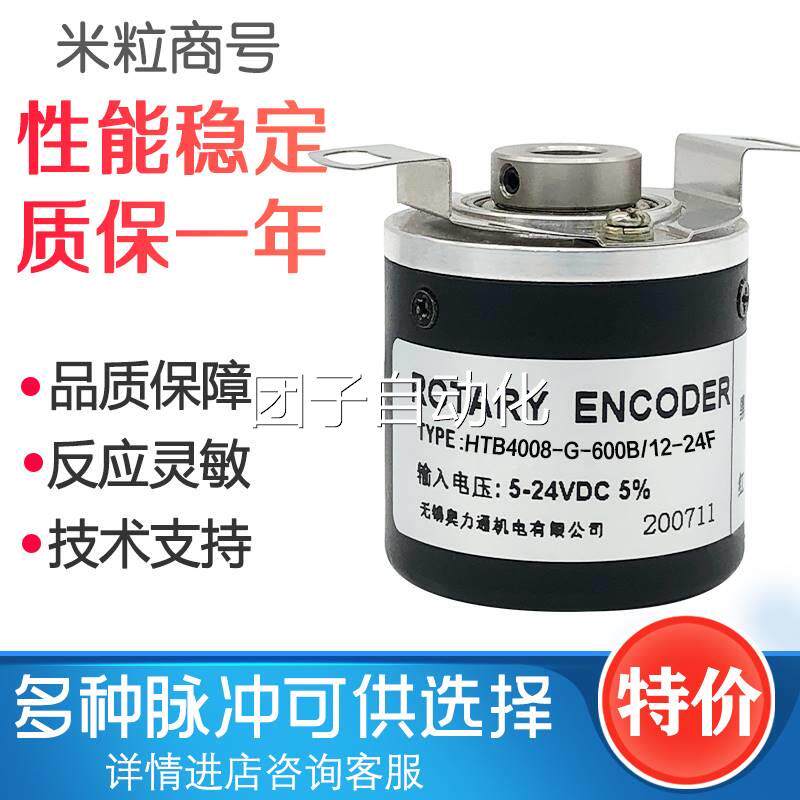 HTB4008-G-600B/12-24