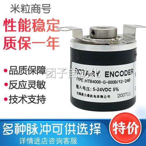 HTB4008-G-600B/12-24