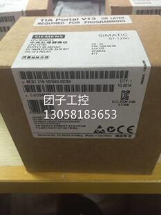 ！6ES72141BG400XB0 西门子S7-1200 CPU1214C 6ES7 214-1BG40-0XB