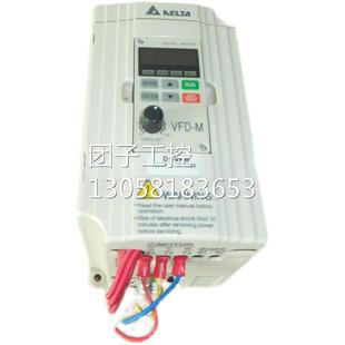 VFD004M21A 台达变频器 0.4KW 220V现货 询价 ￥ 质量保证 拆机