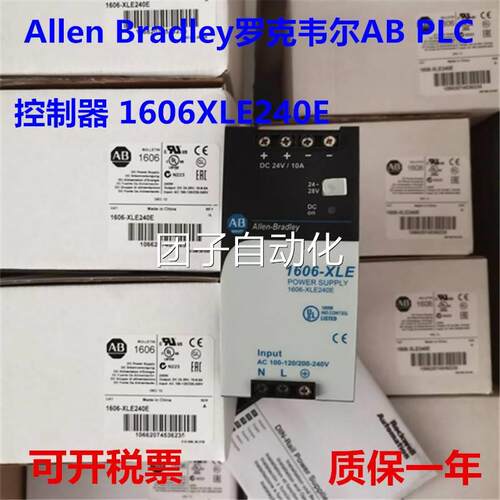 原装AB罗克韦尔1606XL