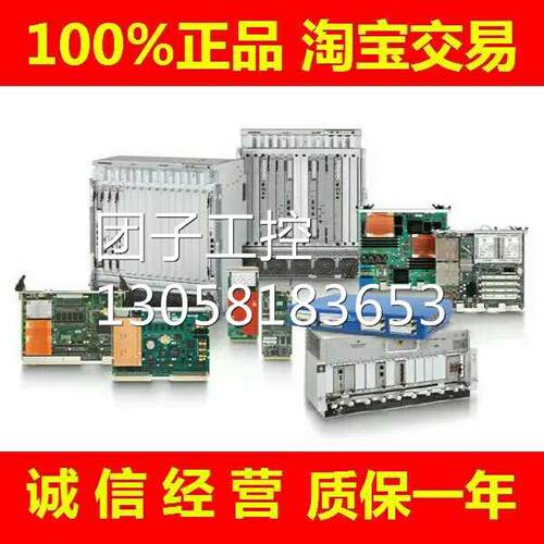 ！库卡机器人CPU板KCP1-5-00-105-201 KCP1-5-B2-CPU询价