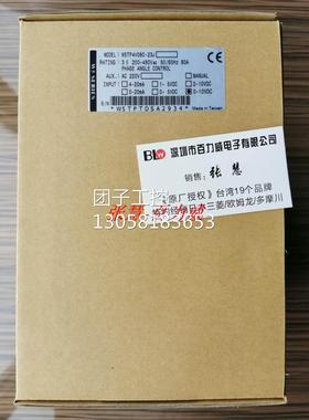 ！SIPIN 矽品电力调整器 W5-TP4V080-23J 原厂原装！询价