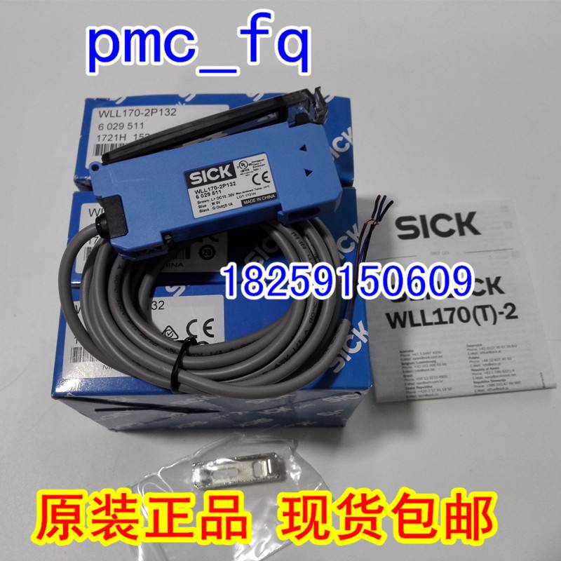 德国SICK GLL170-P334 GLL170-P333 GLL170-N332 GLL170-N334现货
