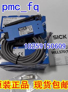 德国SICK GLL170-P334 GLL170-P333 GLL170-N332 GLL170-N334现货