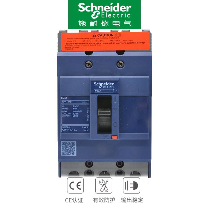 施耐德塑壳断路器3p630A三相EZD250A 400A4P125A160e空气开关100A
