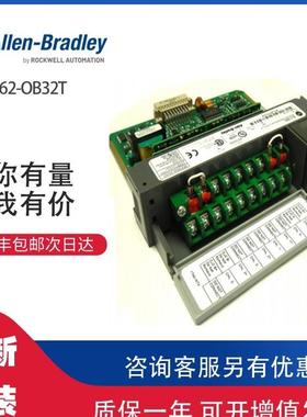 ￥AB 1762-OB32T 罗克韦尔PLC模块可包邮询价