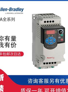 $AB 22A-D4P0N104 罗克韦尔PLC模块可包邮询价