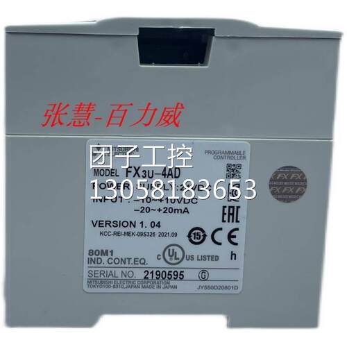 ！日本三菱 模块 FX3U-4DA-ADP 全新原装 询价