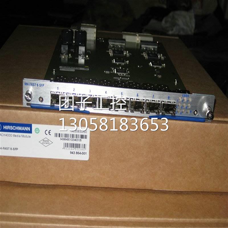 ！MS20-2400TEHEHC赫斯曼工业交换机五口5/4/8/16/24口百兆询价