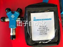 罗德∓施瓦茨校准件 aR&SZ Z V-170询价