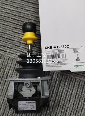 ！施耐德轻型标准主令控制器XKB-A31018 XKB-A32207询价