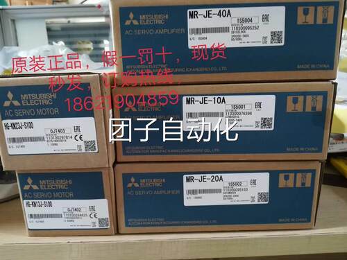 议价全新三菱电机HG-K