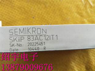 SKIIP82AC12IT1 SKIIP83AC12IT1 原装拆机 包好用询价