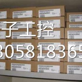 ！6ES7590-8AA00-0AA0S7-1500系列接头6ES75908AA000AA0正品询价