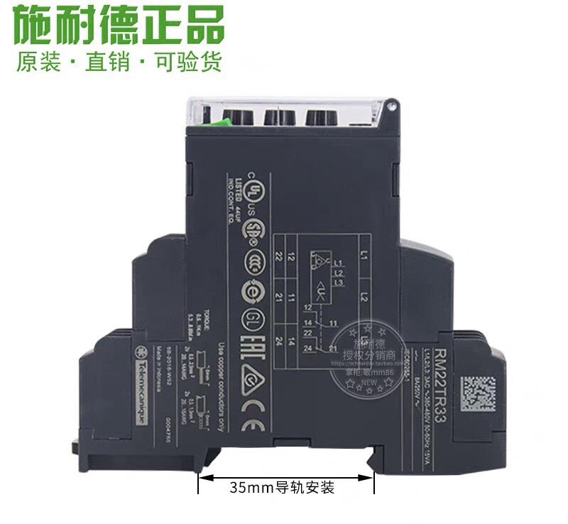 兴隆工控施耐德相序过