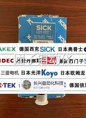 全德国克SIC3K色标传感器KT西5W新-2P2116 PNP输出/KT8L-N656现货
