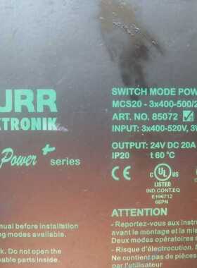 原装拆机德国穆尔 MURR 开关电源 DC24V 20A询价