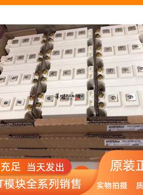 现货SKM300GB12T4 SKM200GB12T4 SKM150GB12T4G 100 400 600 12E4