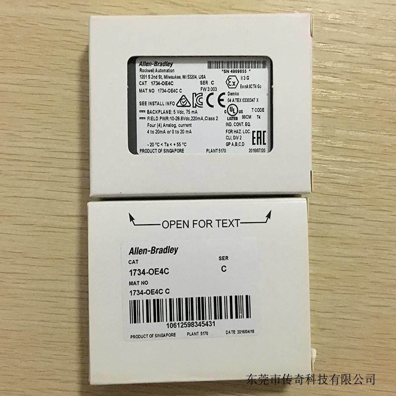 1734-OE4C Rockwell AB PLC 模块 全新 原装 进口 美国 1734OE4C