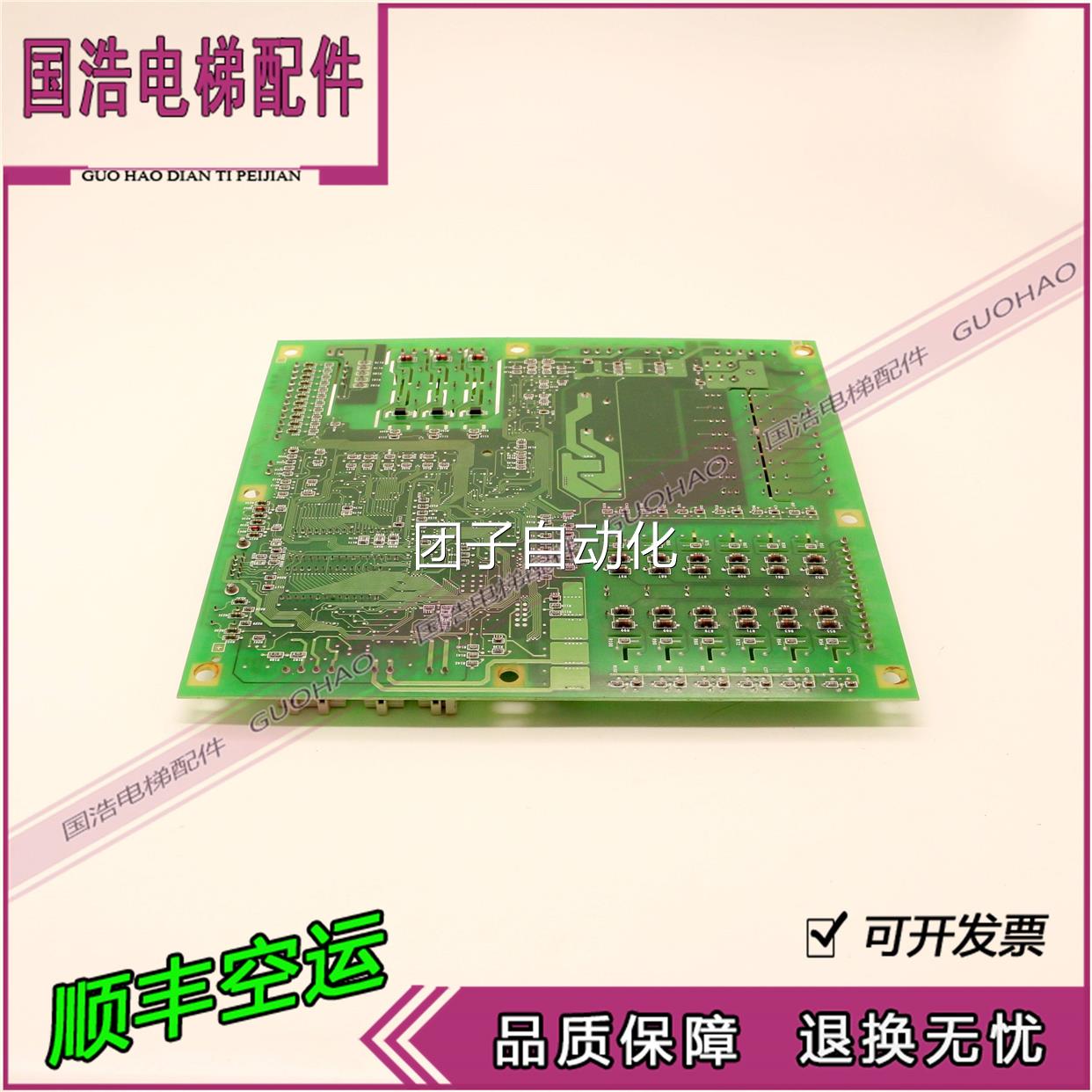 OTIS电梯配L件|奥的主板 斯2CB-II GDA/GGA/GFA2140D1现货实拍询