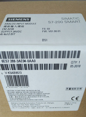 全新6ES7288-3AE04-0AA0原装西门子模拟量模块S7200SMART正品现货