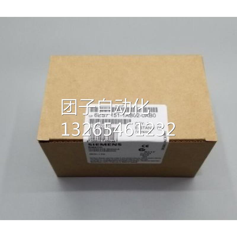 西门子S7-300调节型电源PS307 6ES7307-1BA00-0AA0询价