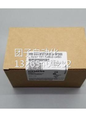 西门子S7-300调节型电源PS307 6ES7307-1BA00-0AA0询价