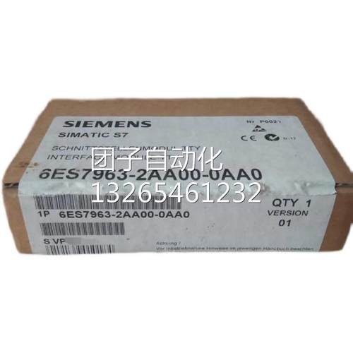 西门子S7-400原装6ES7963/7870-1AA/2AA/3AA/1AB/00/01-0AA0/0YA0